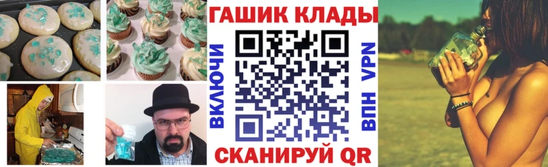 omg онион  Глазов  Печенье с ТГК конопля 