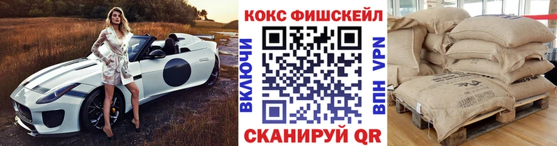 МЕГА tor  Глазов  Cocaine 97% 