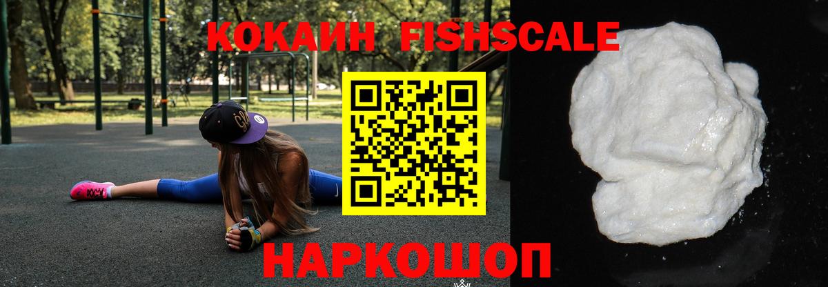 Глазов  КОКАИН Колумбийский  КОКАИН  Кокаин Перу  Вход с VPN 