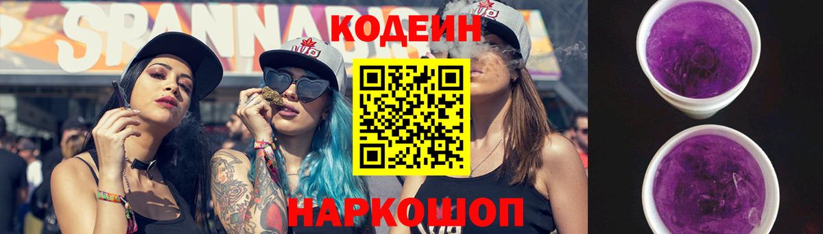 Меф  Alpha PVP  Вход с VPN  ГАШ  Бошки Шишки  Марихуана  Глазов  Кокаин 