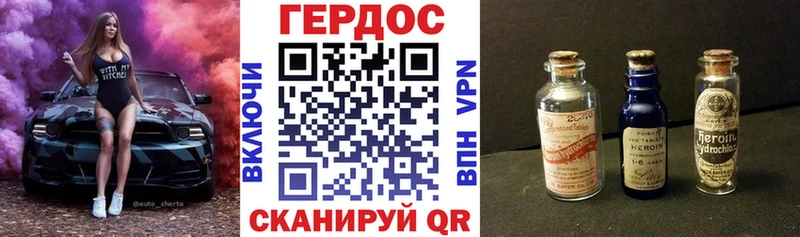 Героин гречка  наркота  Глазов 