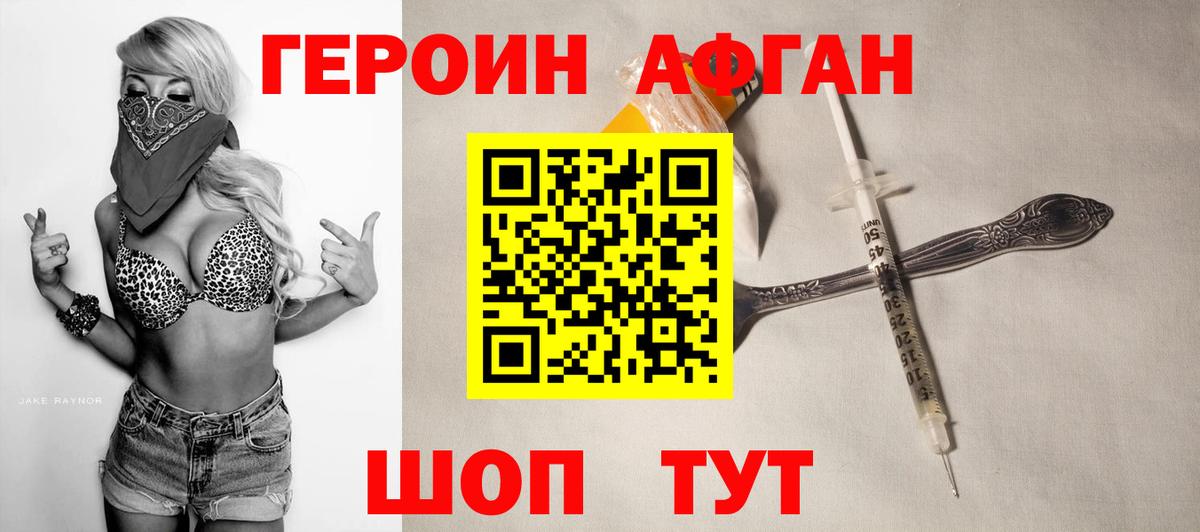 ЭКСТАЗИ  ГАШИШ  КОКАИН  Вход с VPN  Глазов  Мефедрон кристаллы  Канабис  Гашиш 