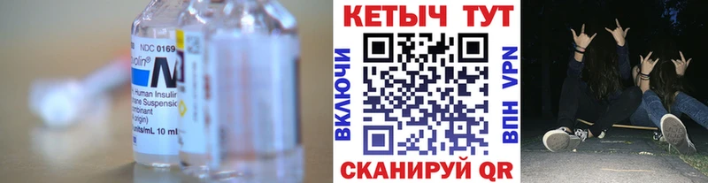 Кетамин VHQ  kraken как зайти  Глазов 