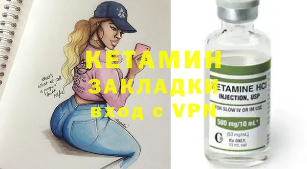 трава Аркадак