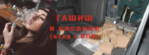 крисы Армянск