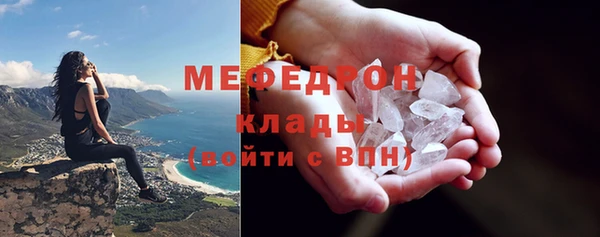 трава Аркадак