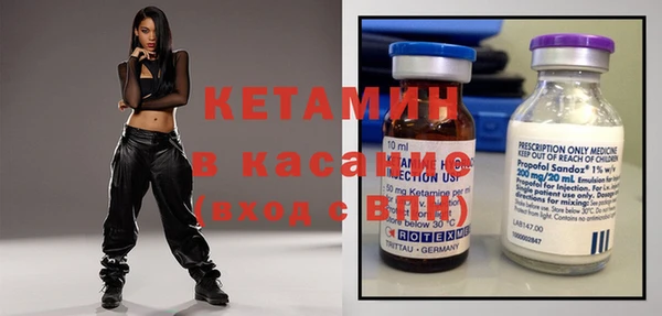 мяу мяу кристалл Арсеньев
