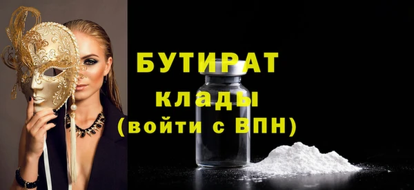 трава Аркадак
