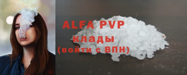 крисы Армянск