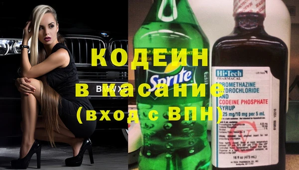 трава Аркадак