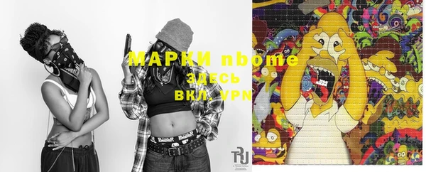 2c-b Протвино