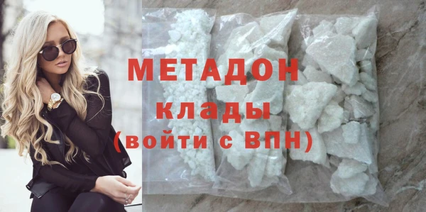 крисы Армянск