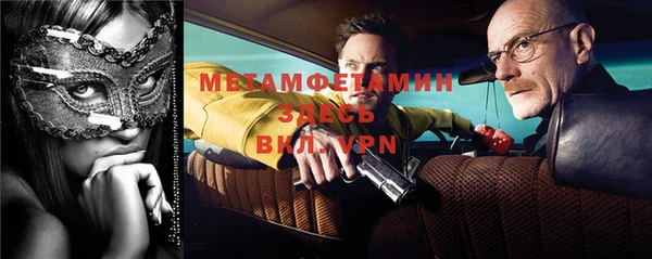 мяу мяу кристалл Арсеньев