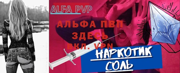 крисы Армянск