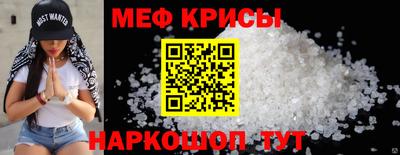 MESCALINE Заволжье