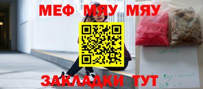 спайс Заводоуковск