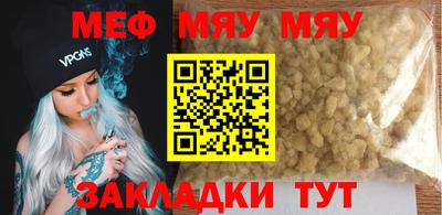 спайс Заводоуковск
