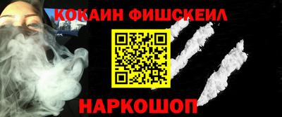 спайс Заводоуковск
