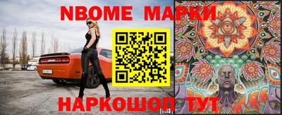 спиды Абакан