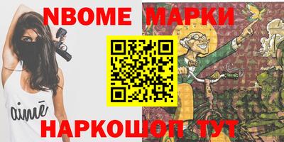 спайс Заводоуковск