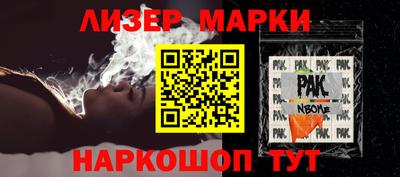 MESCALINE Заволжье