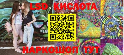 спайс Заводоуковск