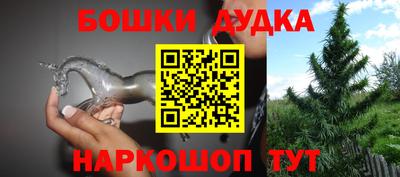 дурь Жуковский