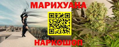 спайс Заводоуковск