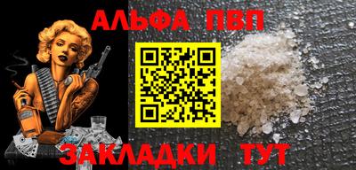 спайс Заводоуковск