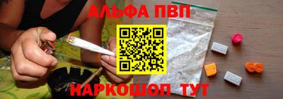 спайс Заводоуковск