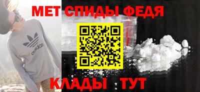 спайс Заводоуковск