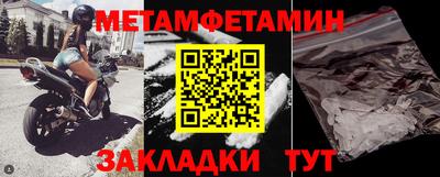 спайс Заводоуковск