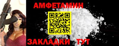 спайс Заводоуковск