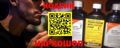 MESCALINE Заволжье