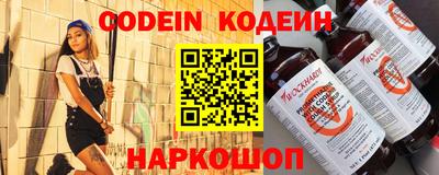 MESCALINE Заволжье