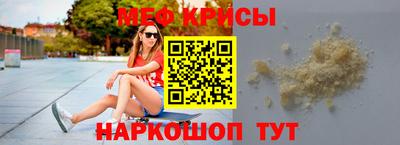 спайс Заводоуковск