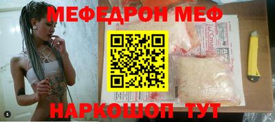 MESCALINE Заволжье