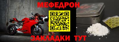 спайс Заводоуковск