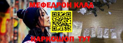 спайс Заводоуковск