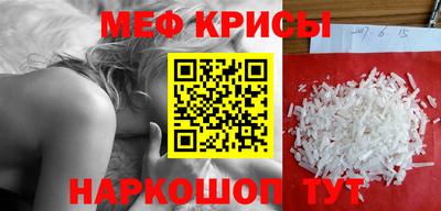 спайс Заводоуковск