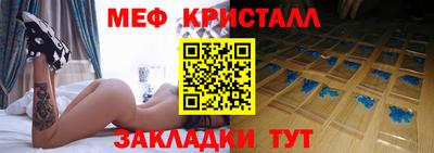 спайс Заводоуковск