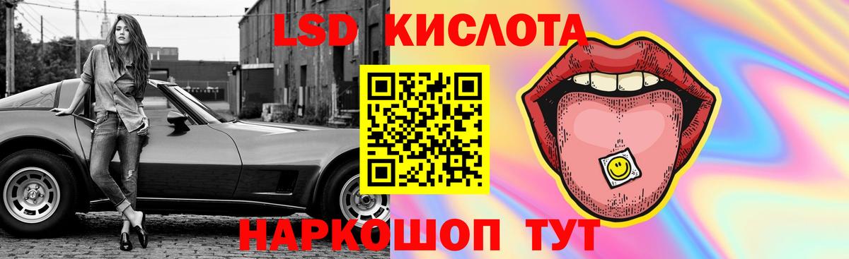 Лсд 25 экстази ecstasy  LSD-25 экстази кислота  Лсд 25 экстази  Вход с VPN  OMG зеркало  Глазов 