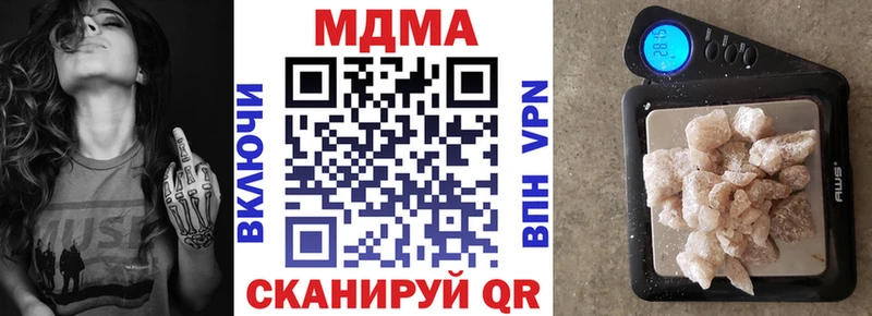 МДМА crystal Глазов