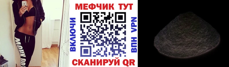 Меф 4 MMC  Глазов 