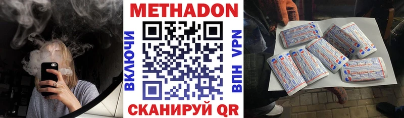 купить закладку  Глазов  mega ССЫЛКА  маркетплейс как зайти  Метадон кристалл 