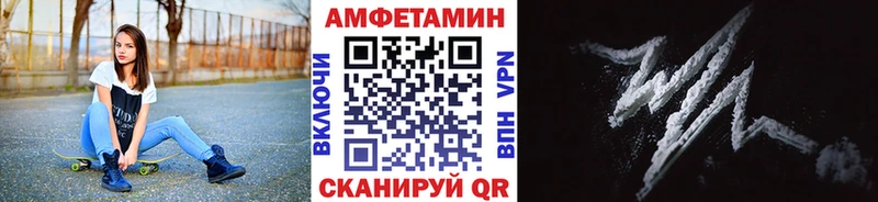 Метамфетамин витя  Глазов 