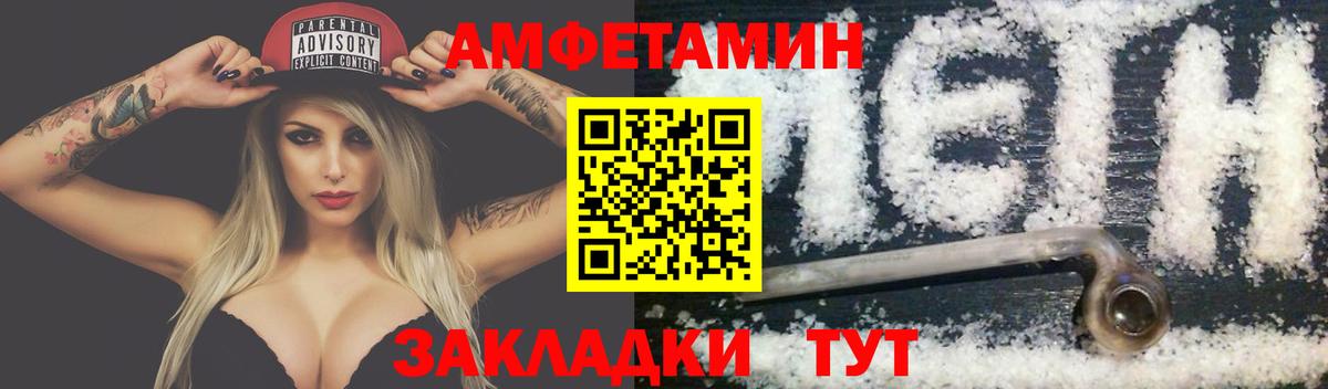 МЕТАМФЕТАМИН Methamphetamine  Вход с VPN  МЕТАМФЕТАМИН Methamphetamine  Глазов 