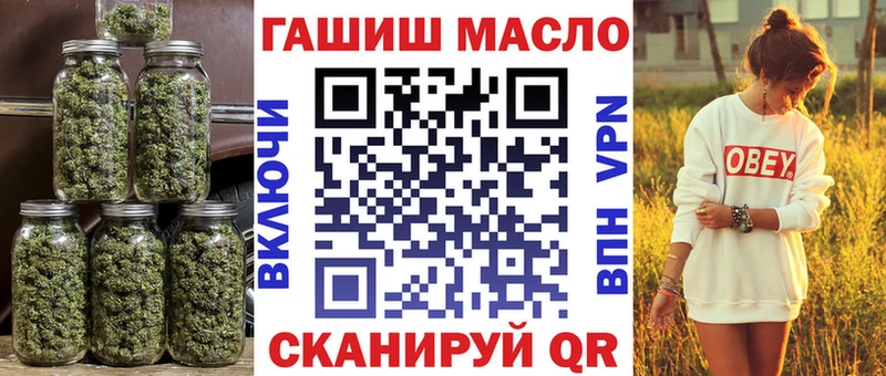 ТГК гашишное масло  наркотики  Глазов 