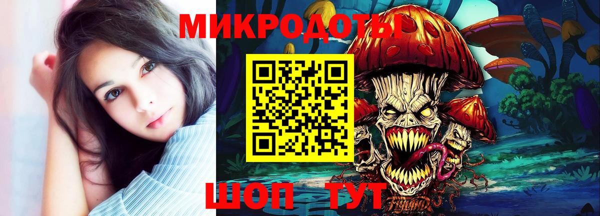закладка  Псилоцибиновые грибы Psilocybine cubensis  Вход с VPN  Глазов 
