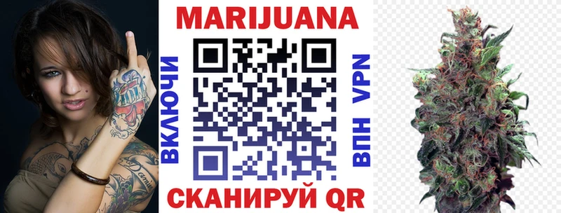 Бошки марихуана LSD WEED  Глазов 